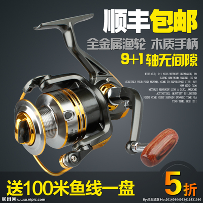 淘宝渔具Banner海报设计图库 海洋风广告界面视觉灵感合集