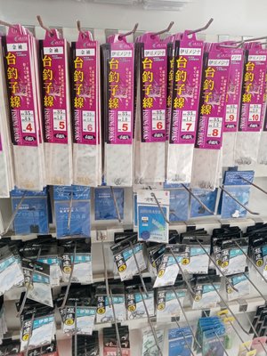 清风渔具店 一竿一线，钓起悠闲时光