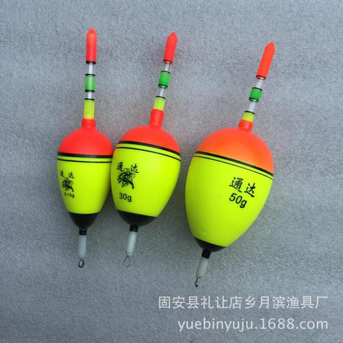 海钓漂_海钓漂价格_海钓漂厂家/批发供应 - 渔具批发交易网