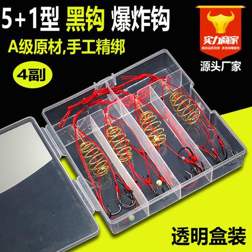 战将上黑伊势尼 爆炸钩 炸弹钩 钓大鱼 工厂厂家渔具 鱼钩批发