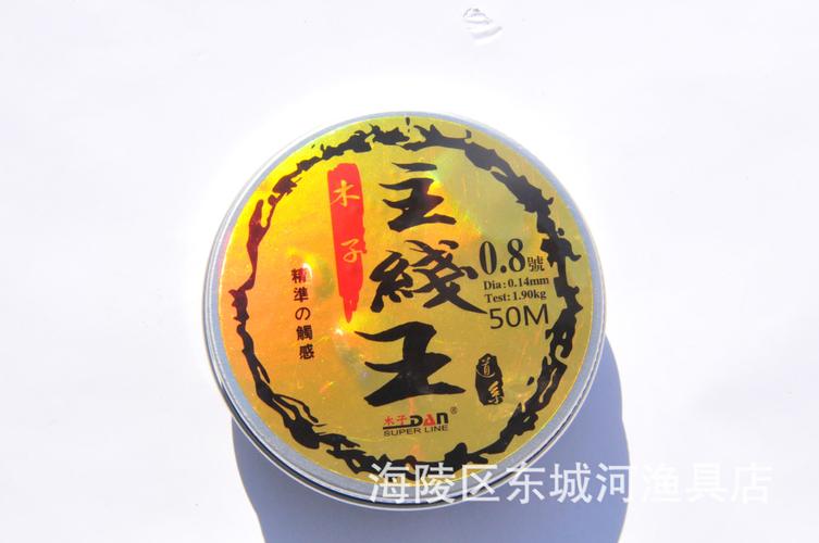 进口主线王50米鱼线主线批发 超强拉力切水性佳 渔具垂钓用品